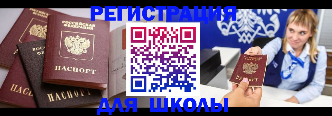 регистрация в Дюртюли