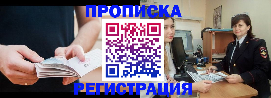 регистрация для школы в Дюртюли