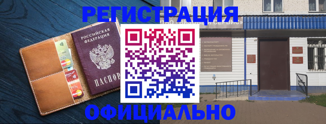 прописка поиск в Дюртюли