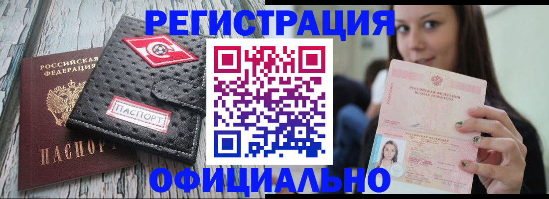 временная регистрация собственник в Дюртюли